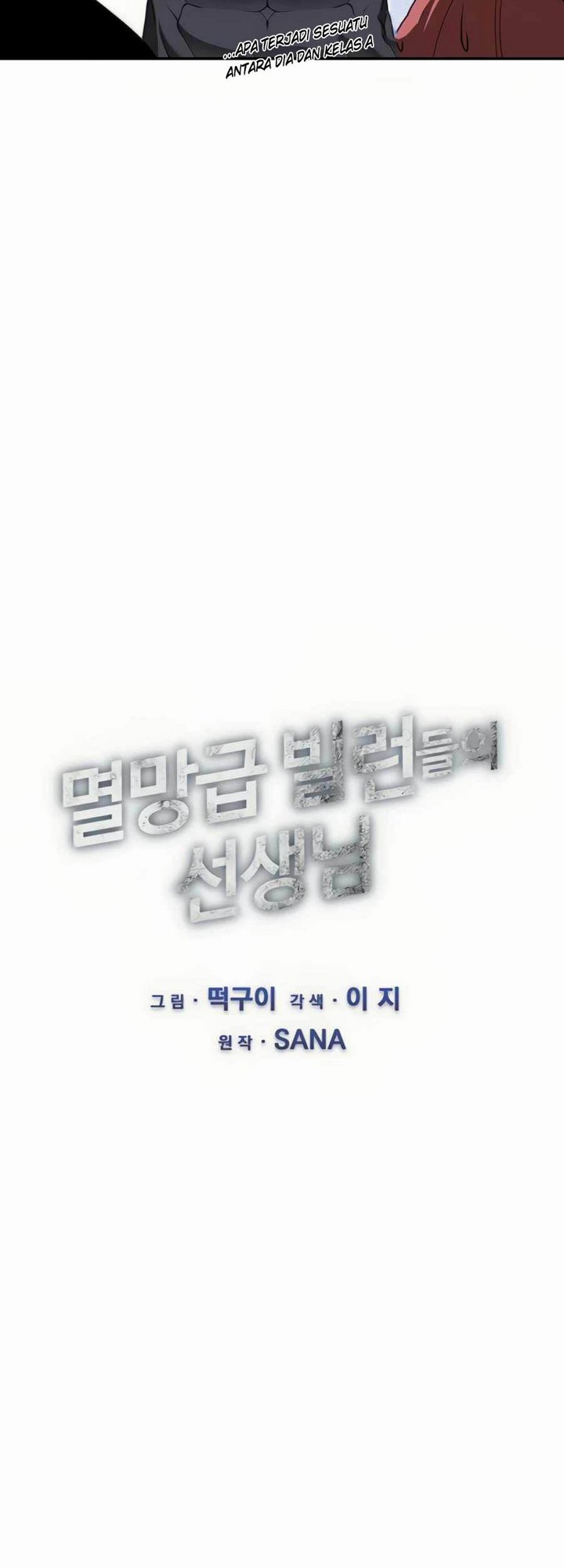 The Teacher of Perishable Villains Chapter 24.1 Gambar 7