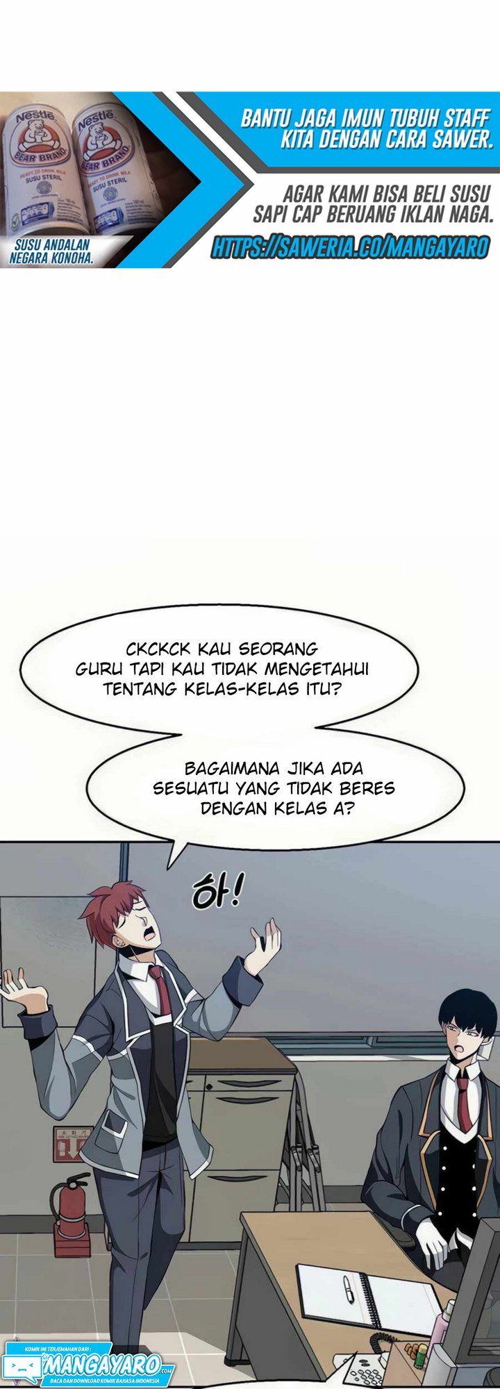 The Teacher of Perishable Villains Chapter 23.1 Gambar 3