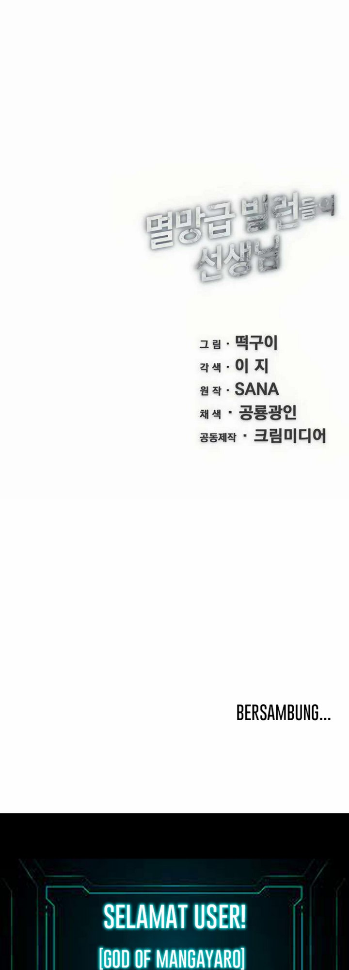 The Teacher of Perishable Villains Chapter 22.2 Gambar 30