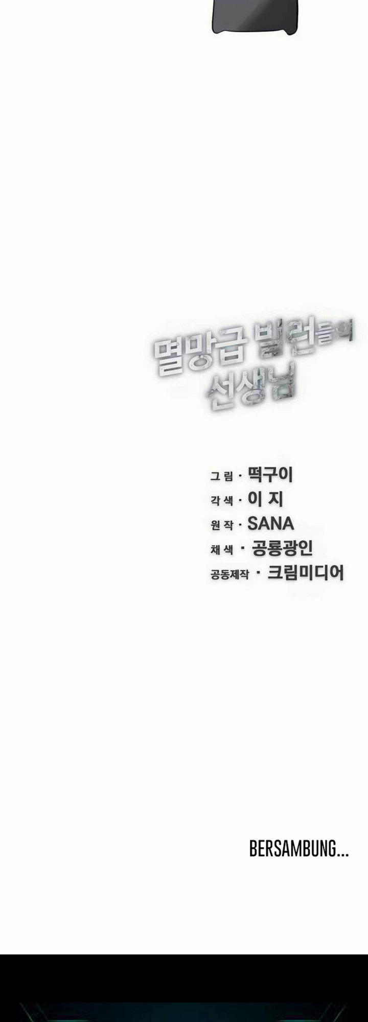 The Teacher of Perishable Villains Chapter 24.2 Gambar 26