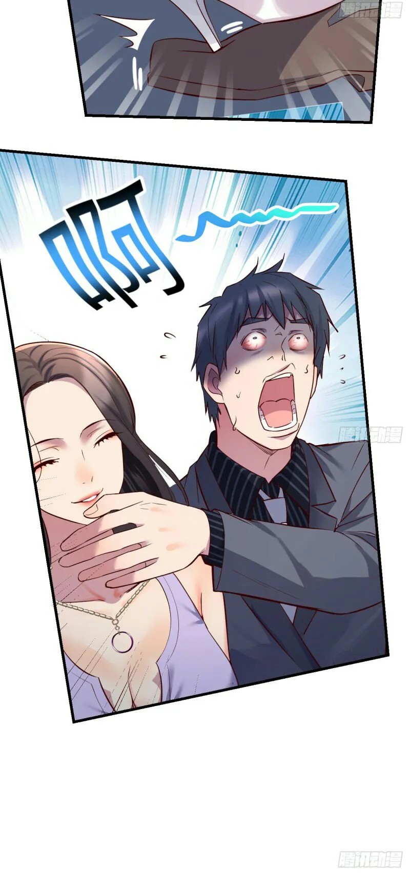 I Have Twin Girlfriends Chapter 120 Gambar 12