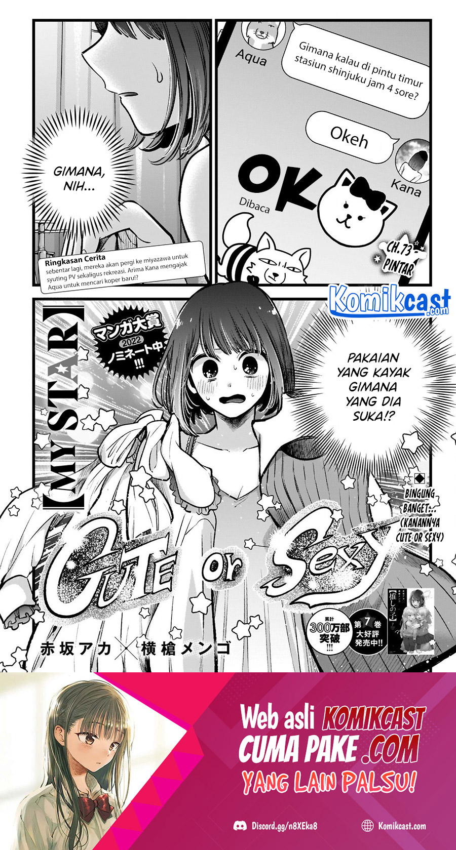 Manga Oshi no Ko Chapter 73 gambar nomor 2