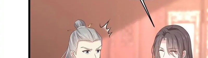 Pupillary Master Chapter 241 Gambar 8