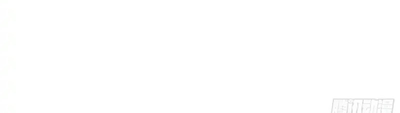 Pupillary Master Chapter 241 Gambar 10