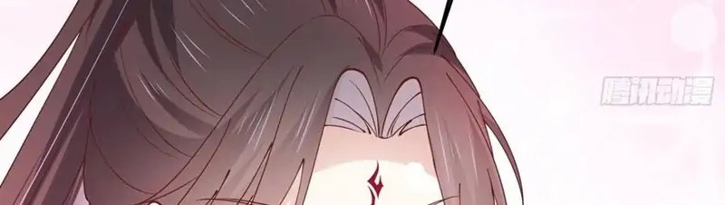 Pupillary Master Chapter 241 Gambar 16