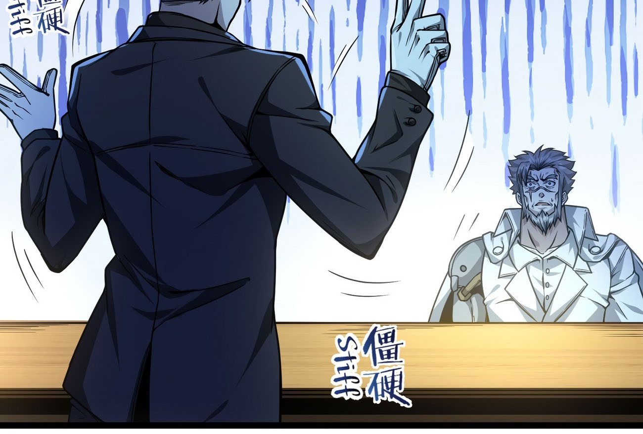 I’m Really Not The Demon God’s Lackey Chapter 39 Gambar 6