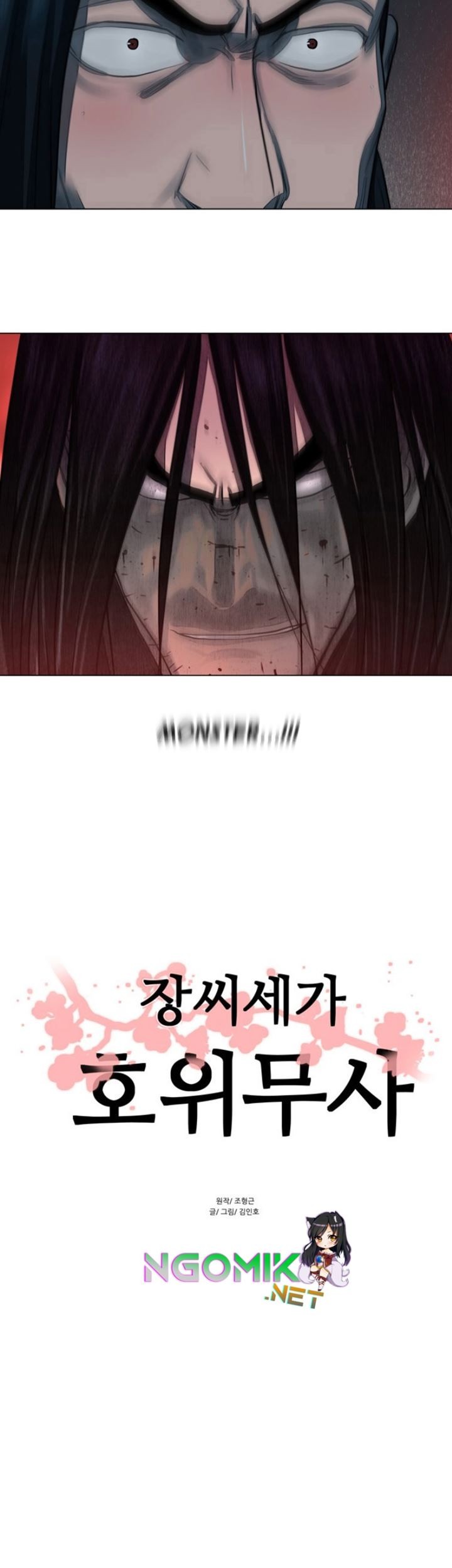 Escort Warrior Chapter 52 Gambar 4