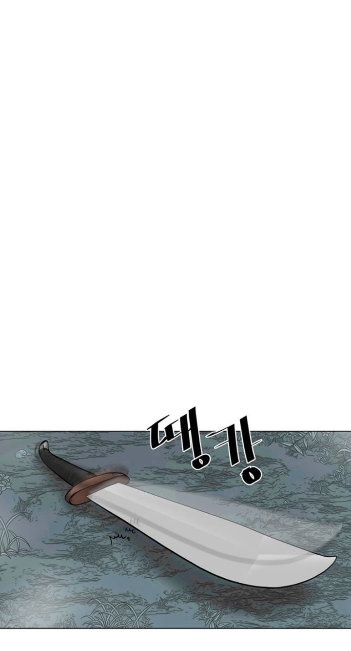 Escort Warrior Chapter 52 Gambar 5