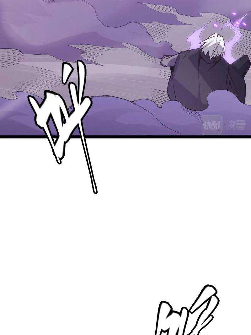 The Game That I Came From Chapter 62.1 Gambar 45