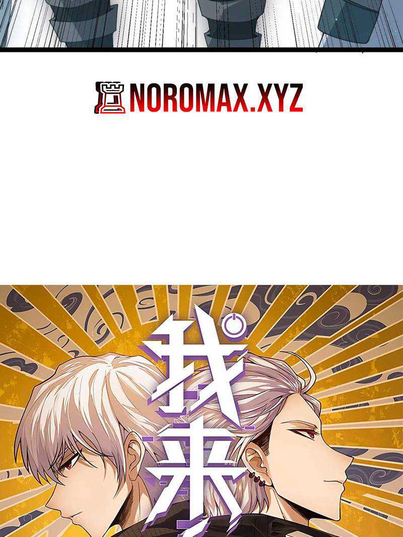 The Game That I Came From Chapter 62.1 Gambar 4