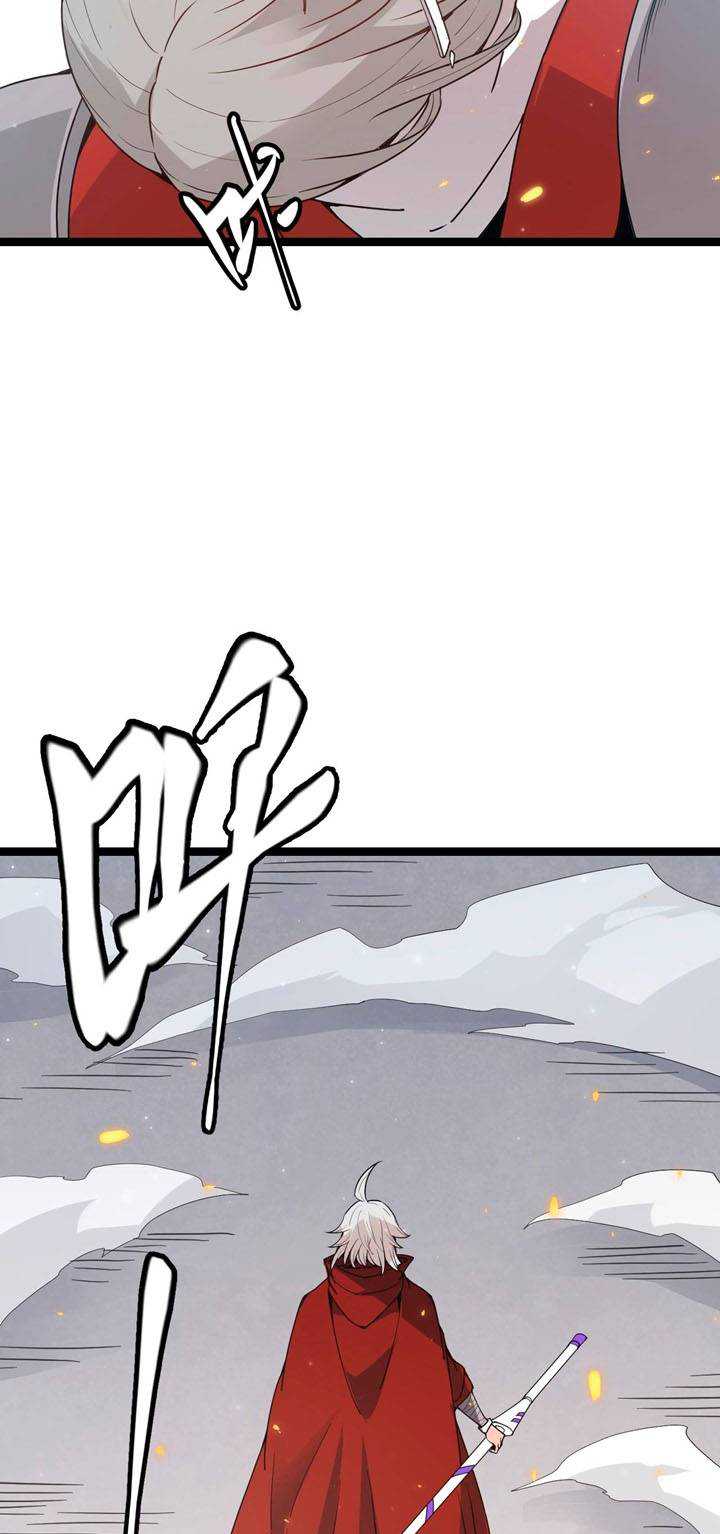 The Game That I Came From Chapter 61.2 Gambar 16