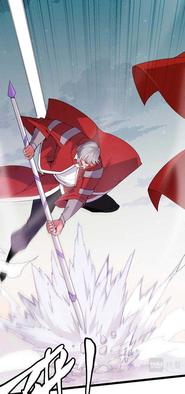 The Game That I Came From Chapter 61.2 Gambar 22