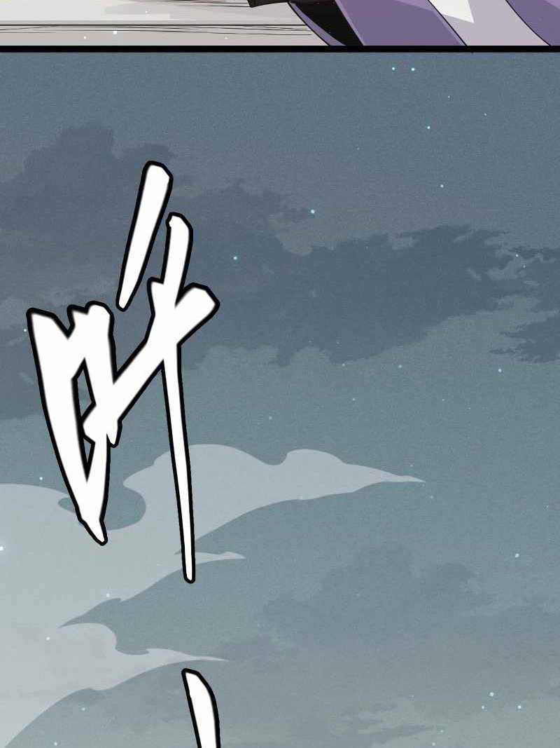 The Game That I Came From Chapter 63.1 Gambar 36