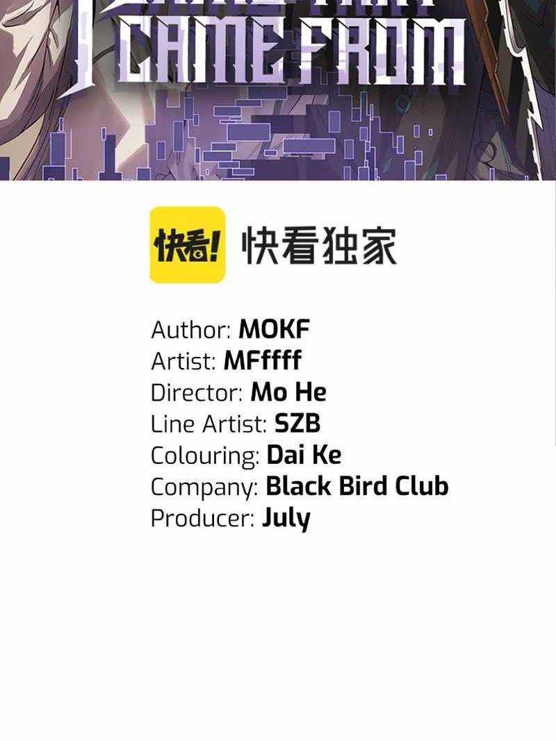 The Game That I Came From Chapter 63.1 Gambar 7