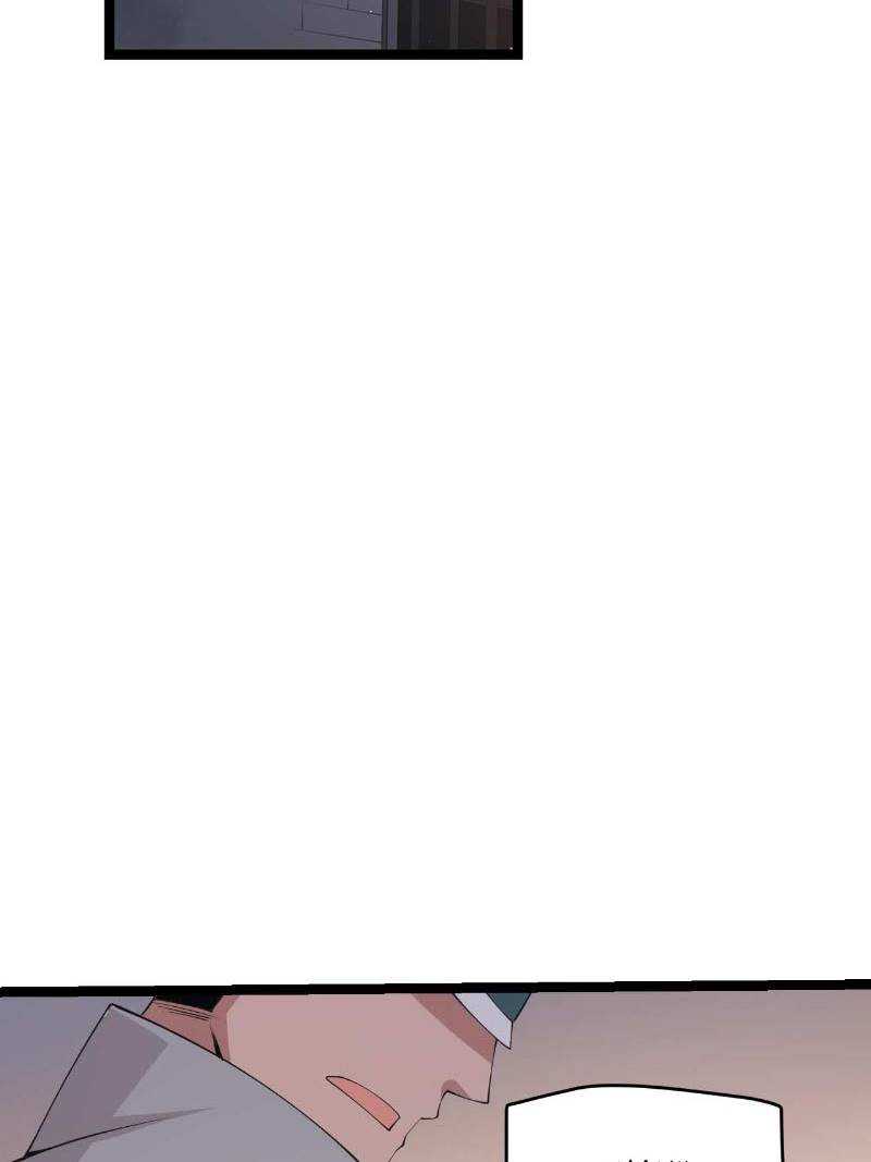 The Game That I Came From Chapter 62.2 Gambar 36