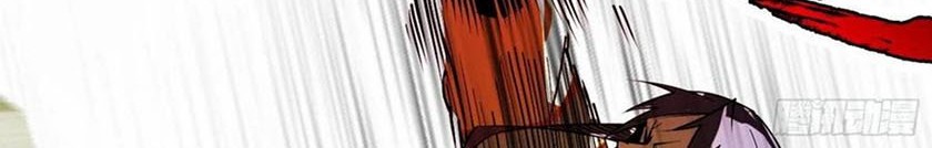 I’m An Evil God Chapter 189 Gambar 35