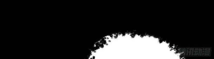 I’m An Evil God Chapter 189 Gambar 61