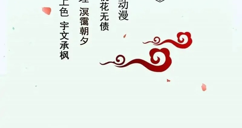 Manhua The Ghostly Doctor Chapter 453 gambar nomor 2