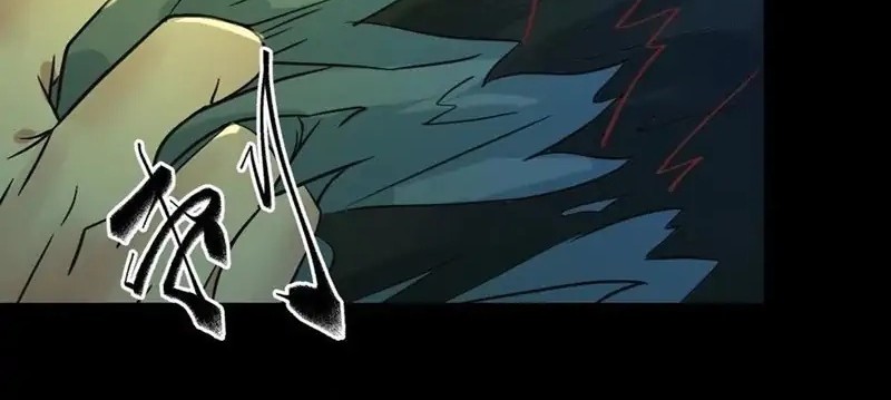 The Ghostly Doctor Chapter 453 Gambar 42