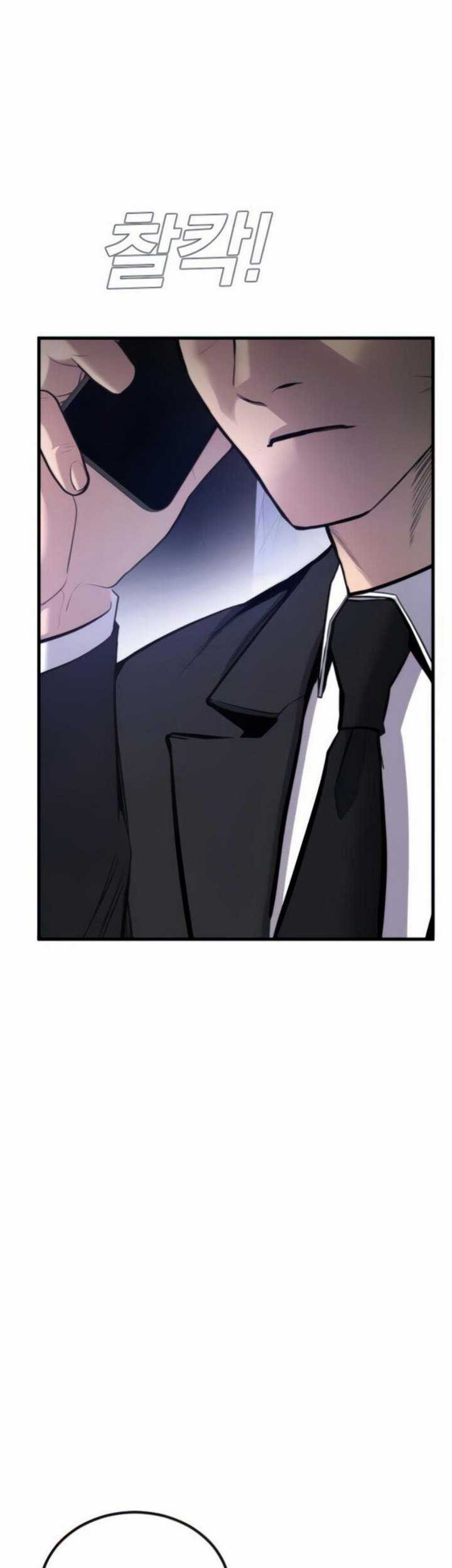 Manager Kim Chapter 24.3 Gambar 32