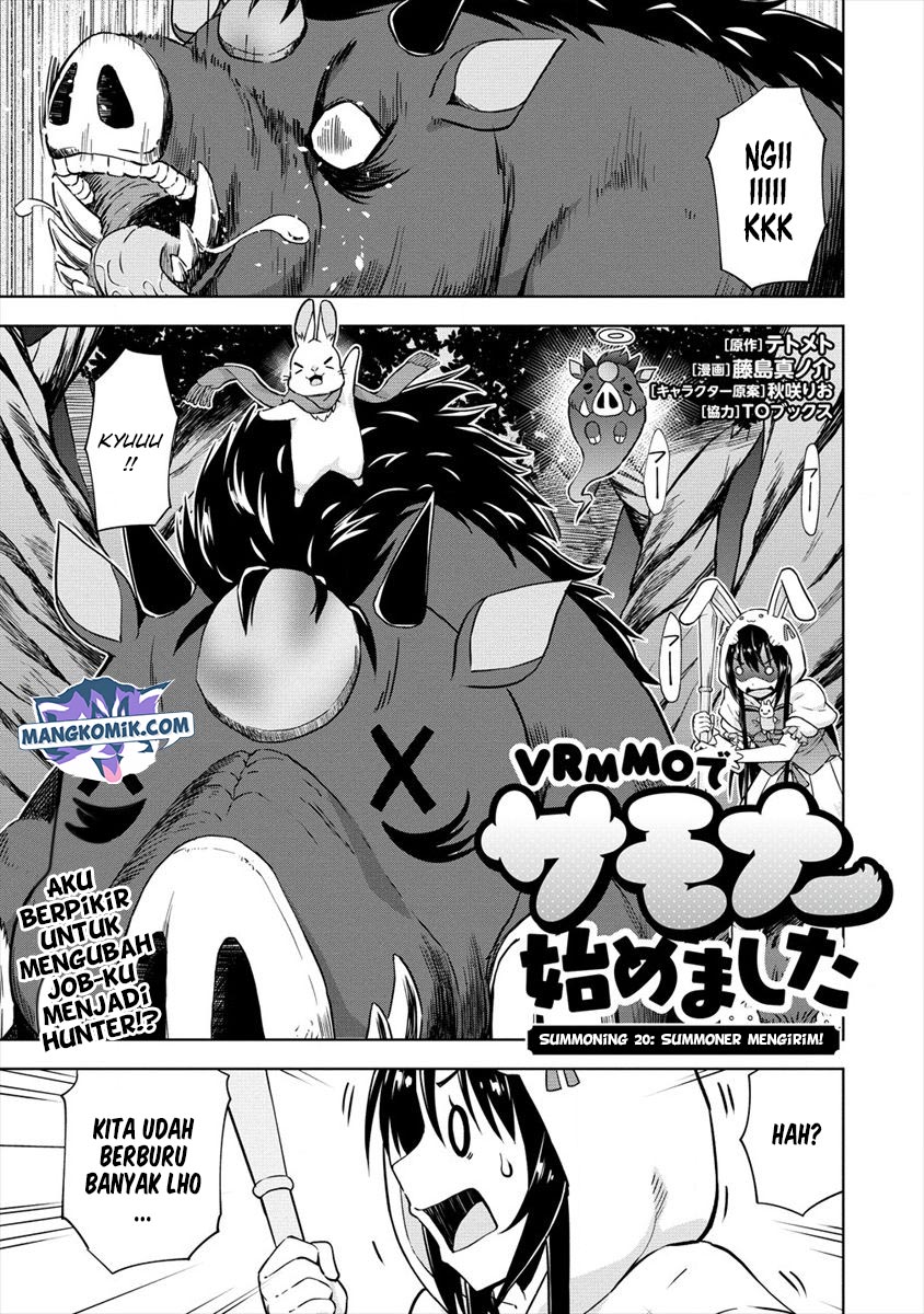 Manga VRMMO Summoner Hajimemashita Chapter 20 gambar nomor 2