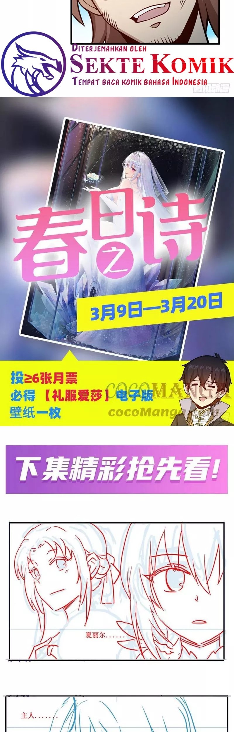 Wuxian Shitu Chapter 222 Gambar 18