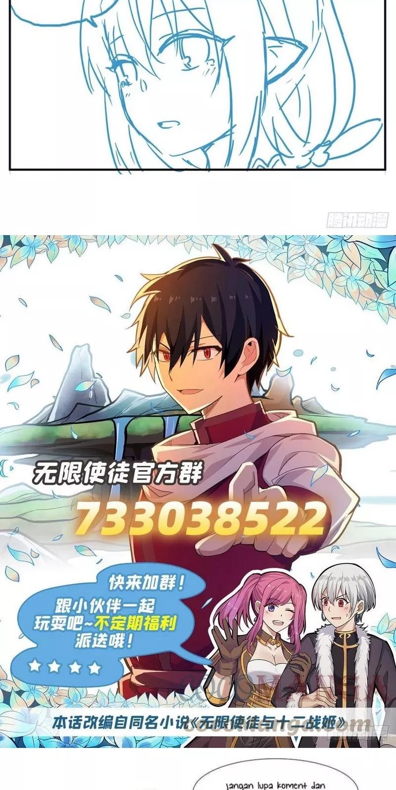 Wuxian Shitu Chapter 222 Gambar 19