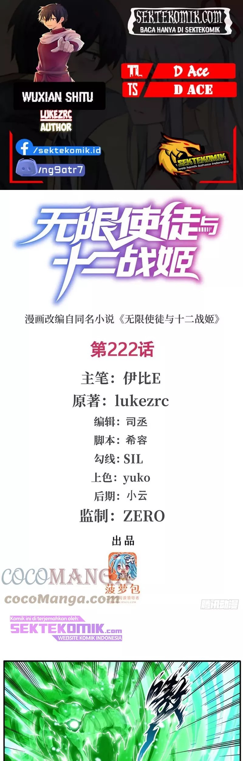 Komik Wuxian Shitu Chapter 222 gambar nomor 1