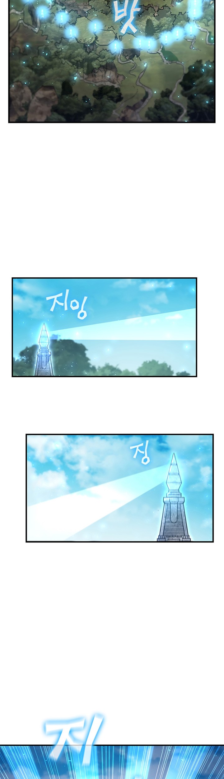 The Second Coming of Gluttony Chapter 98 Gambar 66