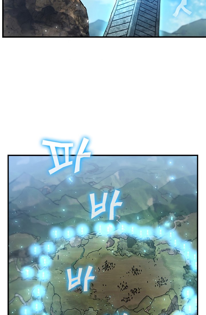 The Second Coming of Gluttony Chapter 98 Gambar 65