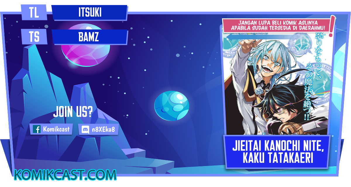 Komik Tsue to Tsurugi no Wistoria Chapter 09 gambar nomor 1