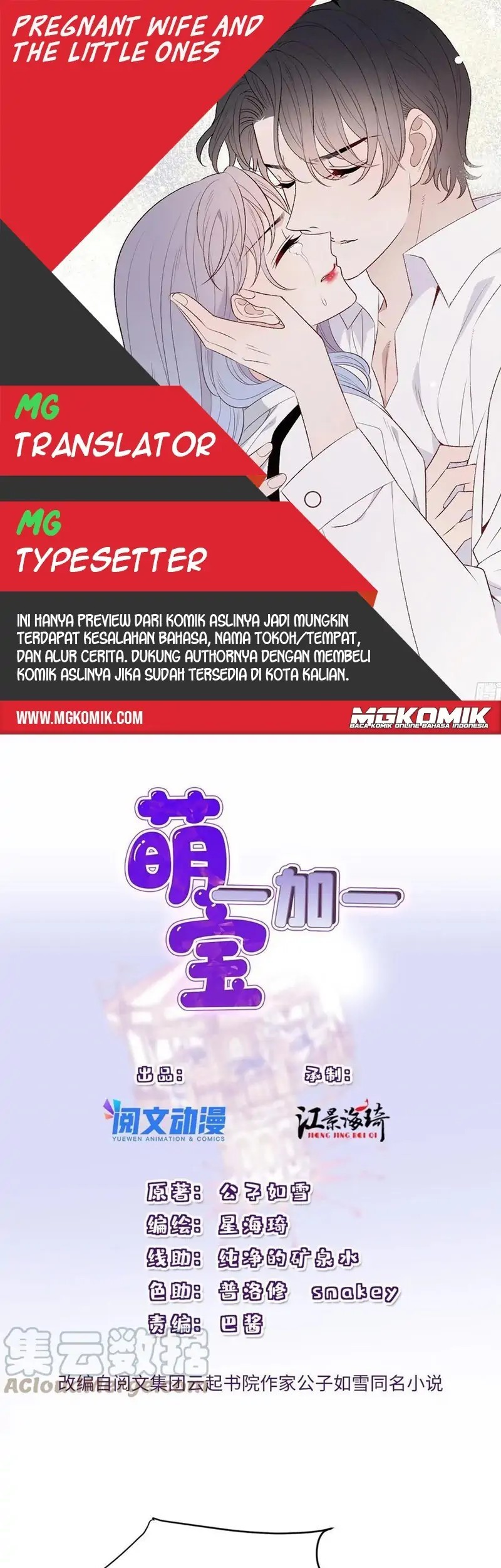 Komik Pregnant Wife, One Plus One Chapter 179 gambar nomor 1