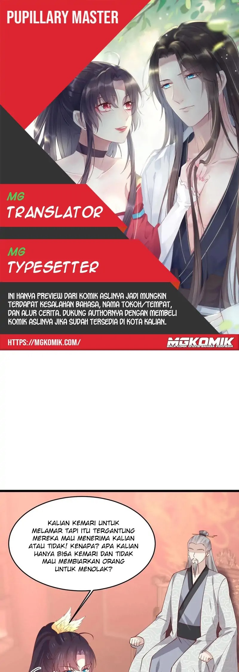 Komik Pupillary Master Chapter 242 gambar nomor 1
