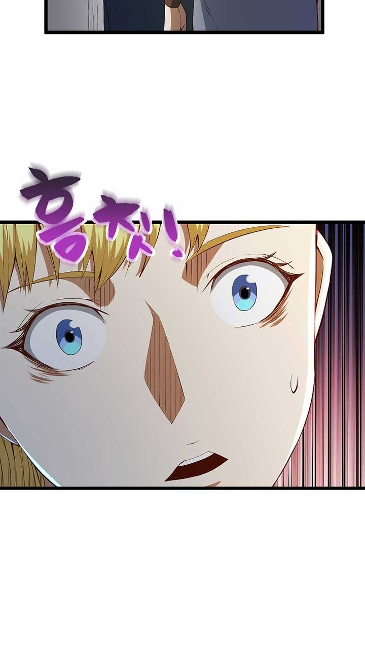 The Lord’s Coins Aren’t Decreasing?! Chapter 52 Gambar 11