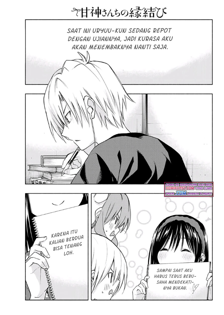 Amagami-san Chi no Enmusubi Chapter 41 Gambar 16