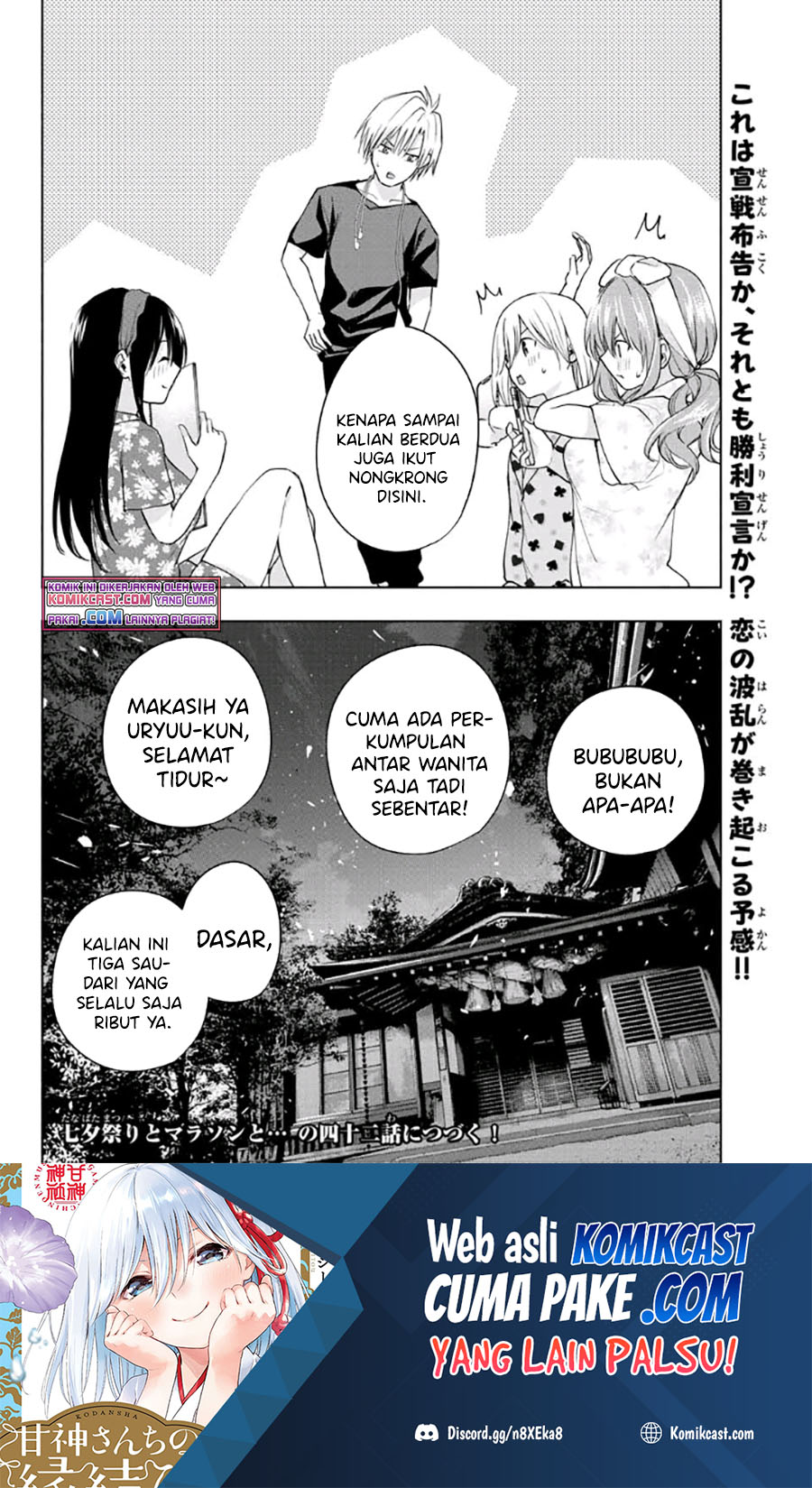 Amagami-san Chi no Enmusubi Chapter 41 Gambar 19