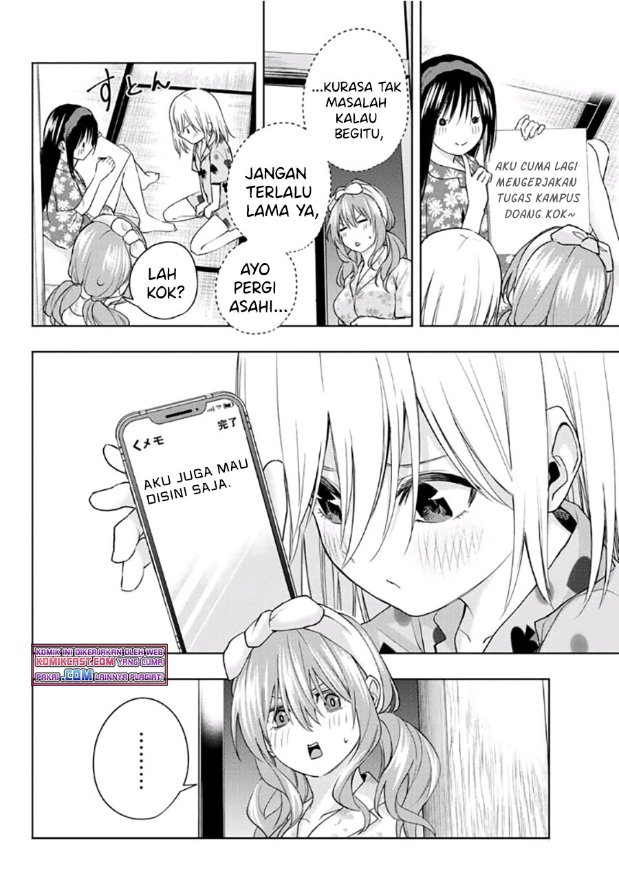 Amagami-san Chi no Enmusubi Chapter 41 Gambar 11