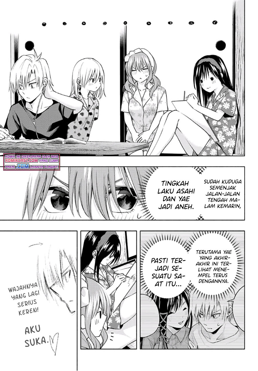 Amagami-san Chi no Enmusubi Chapter 41 Gambar 12