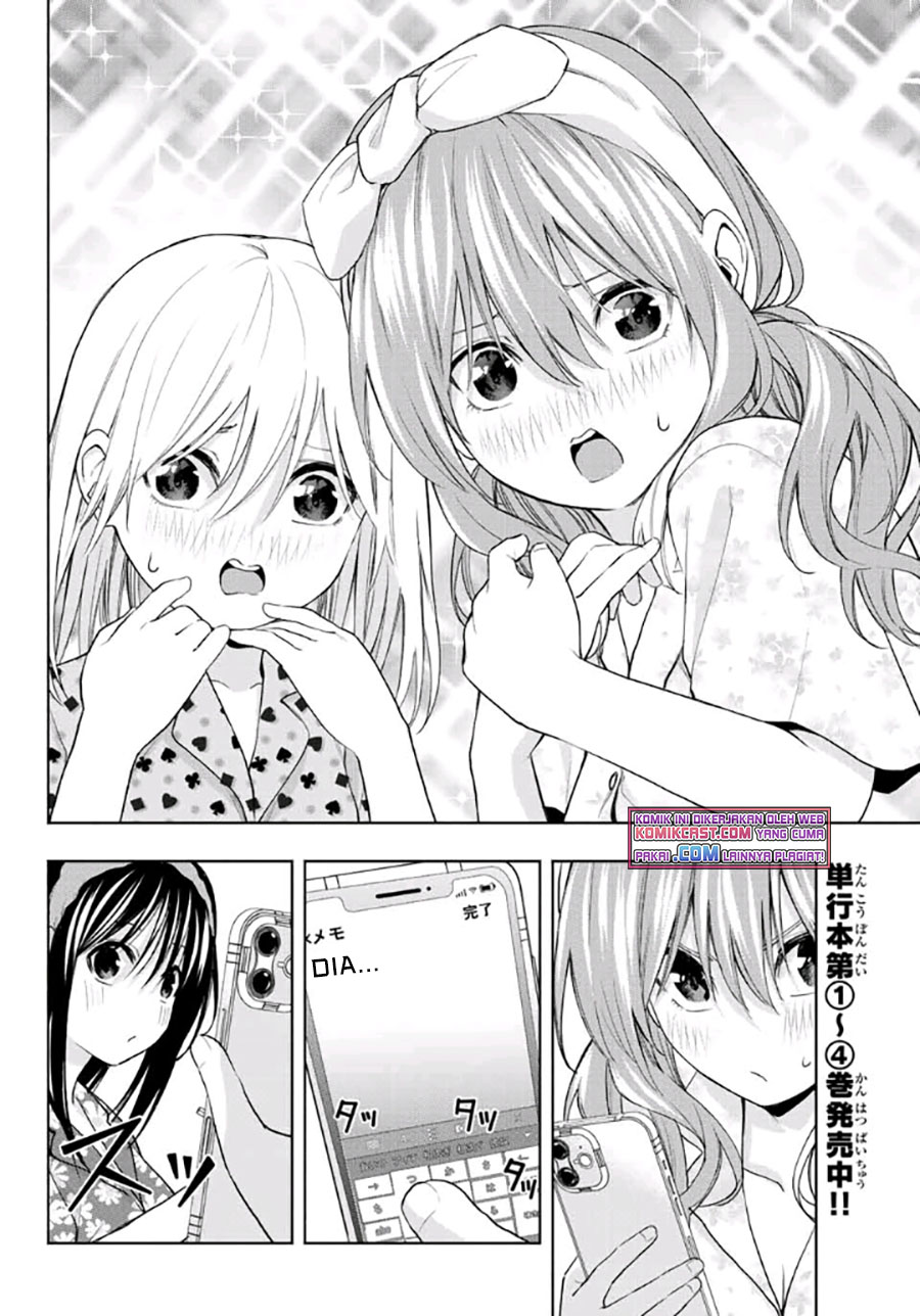 Amagami-san Chi no Enmusubi Chapter 41 Gambar 13