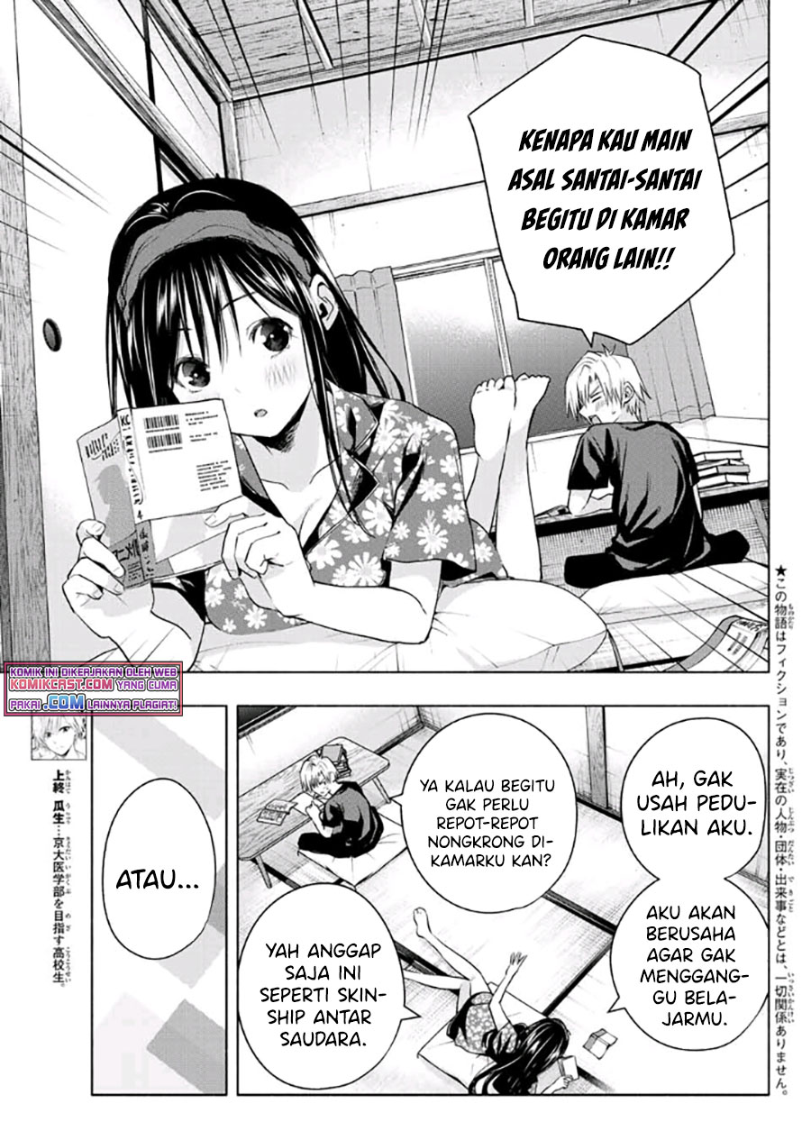 Amagami-san Chi no Enmusubi Chapter 41 Gambar 4
