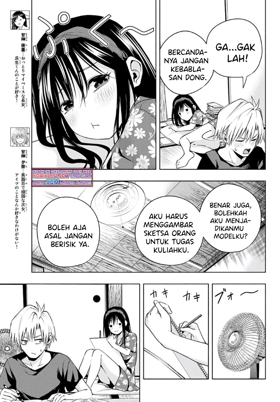 Amagami-san Chi no Enmusubi Chapter 41 Gambar 6