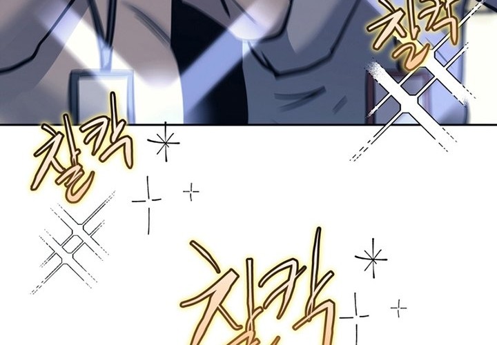 Player from Today Onwards Chapter 44 Gambar 41