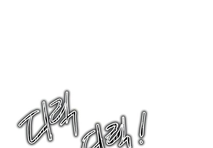 Player from Today Onwards Chapter 44 Gambar 64