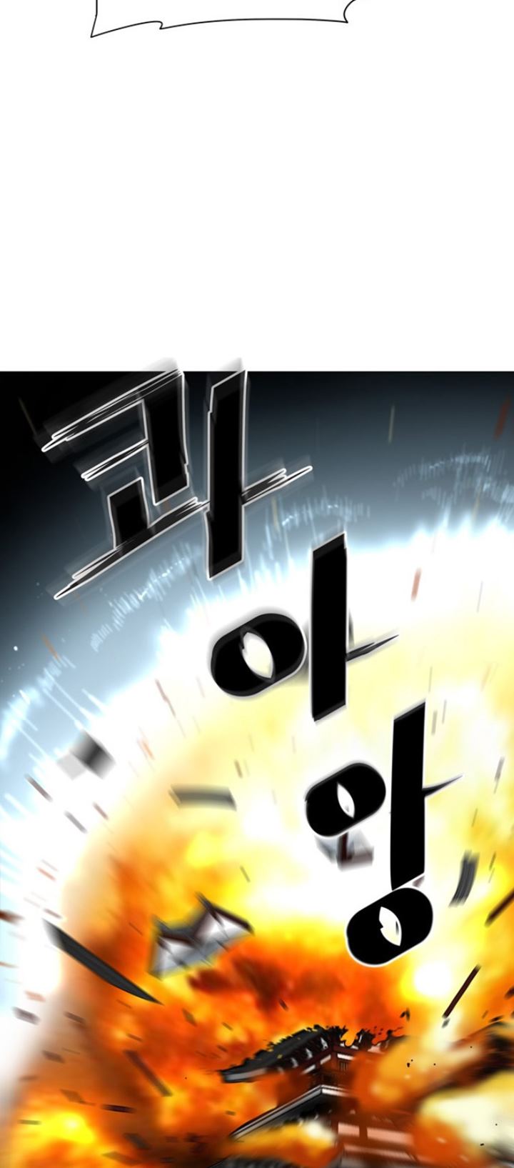 Escort Warrior Chapter 53 Gambar 38