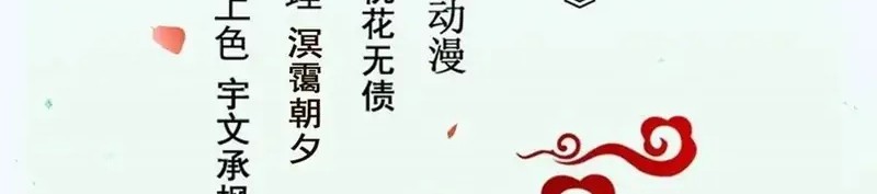 Manhua The Ghostly Doctor Chapter 454 gambar nomor 2