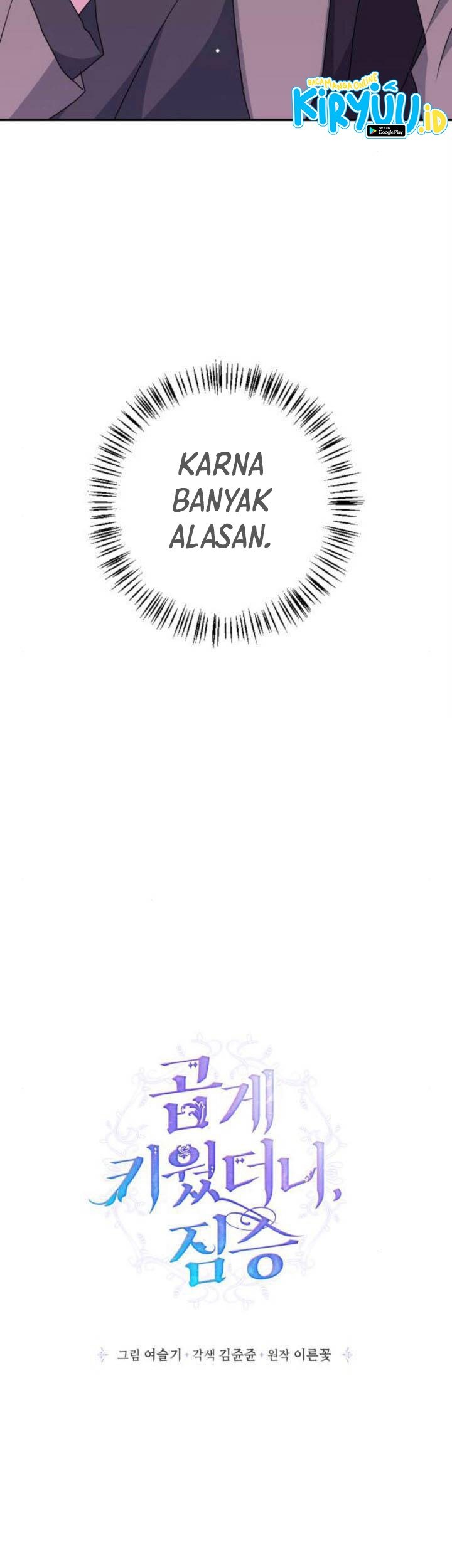 I Raised A Beast Chapter 54 Gambar 14