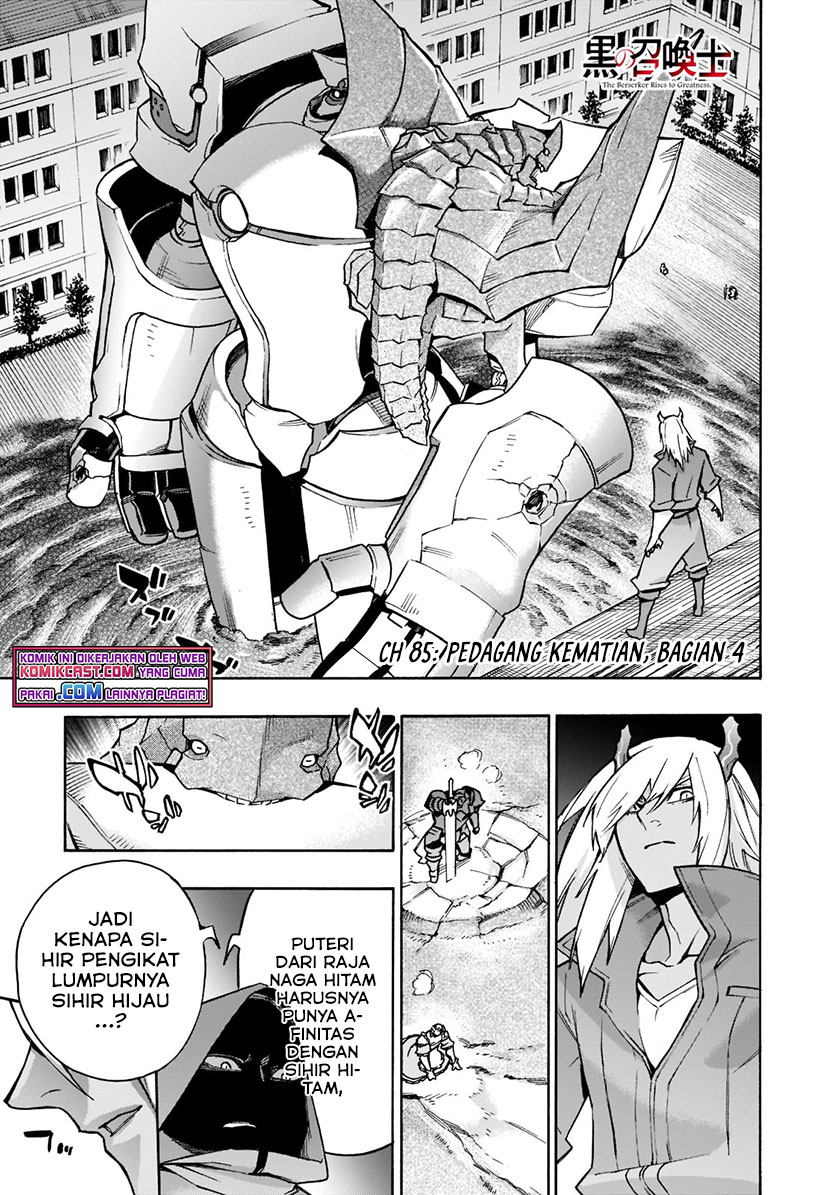 Manga Kuro no Shoukanshi Chapter 85 gambar nomor 2