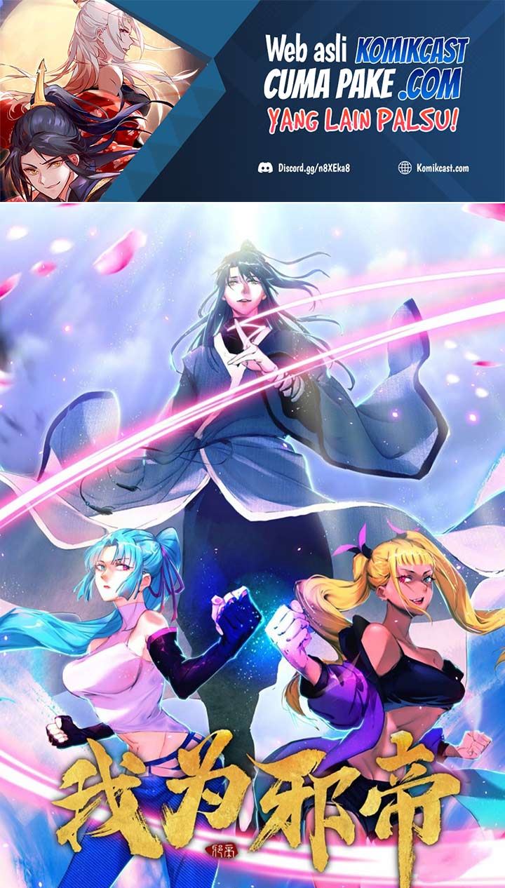 Manhua I’m An Evil God Chapter 190 gambar nomor 2