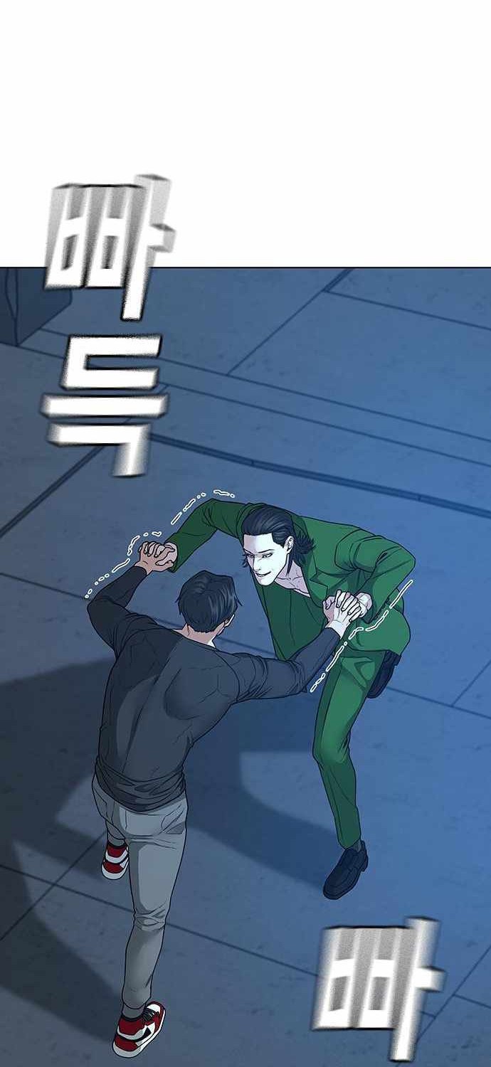 Reality Quest Chapter 22 Gambar 25