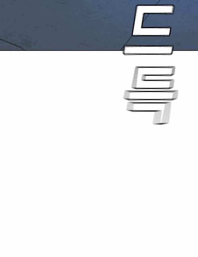 Reality Quest Chapter 22 Gambar 26